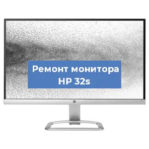 Замена шлейфа на мониторе HP 32s в Волгограде
